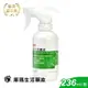 3M 乾洗潔膚液 3380T 236ml/瓶【庫瑪生活藥妝】