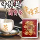 【家購網嚴選】牛樟芝防禦茶包 2gx50包[抗疫選品]