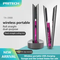 在飛比找蝦皮購物優惠-Pritech USB無線充電直髮器卷直二合一捲髮器便攜式夾