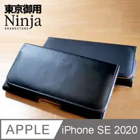 在飛比找PChome24h購物優惠-【東京御用Ninja】Apple iPhone SE (4.