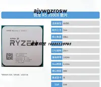 在飛比找露天拍賣優惠-AMD 銳龍 Ryzen R5 3500X 六核心 台式機處