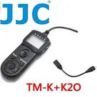 在飛比找momo購物網優惠-【JJC】富士Fujifilm副廠定時快門線遙控器TM-K+