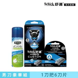 【Schick 舒適牌】水次元5辨型刮鬍刀 保濕配方 豪華組(1刀把6刀頭+刮鬍泡210g)