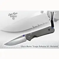 在飛比找PChome商店街優惠-Large Sebenza 21 Serrated 半齒藍拇