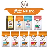 在飛比找樂天市場購物網優惠-【PETMART】 Nutro 美士 貓飼料 全護營養系列 