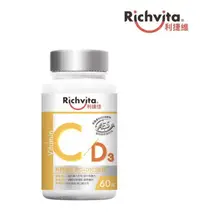 在飛比找樂天市場購物網優惠-Richvita利捷維有酵維生素C+D3口嚼錠60錠