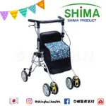 ❰免運❱ 日本 SHIMA 步行輔助車 交響樂SP 助步車 公司貨 助行器 四輪車 助行椅 輔具 買菜車