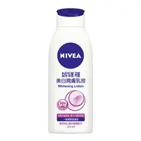 在飛比找樂天市場購物網優惠-妮維雅 NIVEA 美白潤膚乳液 125ml