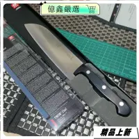 在飛比找蝦皮購物優惠-限時特賣🎀(盒裝)德國雙人牌7吋日式廚師刀三德刀萬用刀San