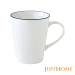 【JUST HOME】簡約純白藍邊陶瓷馬克杯330ML