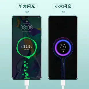 typec數據線超級快充tpyec充電線器5a閃充適用華為榮耀手機充電線