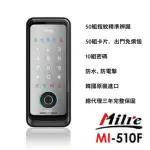 【MILRE 美樂】MI-510F 三合一 密碼/指紋/卡片智能電子門鎖(密碼/指紋/卡片)