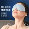 卡格 專業睡眠眼罩3D立體護眼透氣睡覺眼罩 男女薄款夏季遮光眼罩~特價