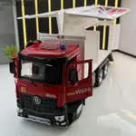 【華興模型玩具】 合金模型車 1：18 模型車 歐翼貨車 貨櫃車模型 貨車模型 聲光 慣性車玩具 兒童玩具汽車模型 擺設