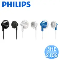 在飛比找PChome24h購物優惠-【福利品】PHILIPS手機專用耳塞式耳機SHE2105