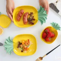 在飛比找蝦皮購物優惠-水果陶瓷碗 菠蘿陶瓷盤 陶瓷碗 陶瓷盤 陶瓷餐盤 沙拉碗 水