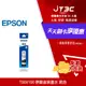 【最高3000點回饋+299免運】EPSON T00V100 原廠盒裝墨水 黑色★(7-11滿299免運)