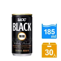 在飛比找博客來優惠-【UCC】BLACK無糖咖啡185gx30入