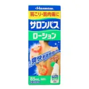 HISAMITSU MASSAGE PAIN RELIEF ROLLER