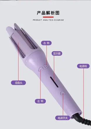 爆款32mm自動捲髮棒 (6.7折)