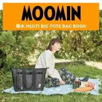 在飛比找蝦皮購物優惠-☆Juicy☆日本雜誌附贈 MOOMIN 嚕嚕米 姆明 亞美