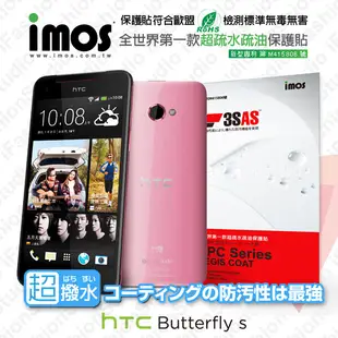 【愛瘋潮】HTC Butterfly S iMOS 3SAS 防潑水 防指紋 疏油疏水 螢幕保護貼 (8.6折)