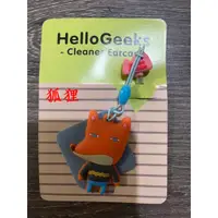 在飛比找蝦皮購物優惠-HELLO GEEKS 卡通造型耳機孔塞 出清 狐狸 猴子 