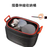 在飛比找PChome24h購物優惠-Caiyi 多用途伸縮桶、折疊收納桶 大容量摺疊收納桶 洗菜