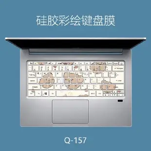 適用宏碁新蜂鳥Swift1 14寸SF114-34筆記本鍵盤保護膜防塵罩硅膠