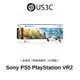 【全新品】Sony PS5 PlayStation VR2 ASIA-00444 地平線 山之呼喚 組合包 原廠保固內