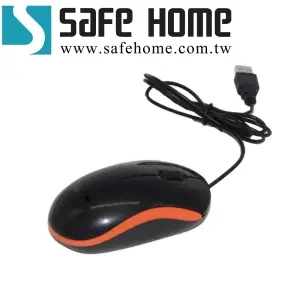 SAFEHOME USB 1000 DPI 三鍵滑鼠，烤漆表面弧線造型設計，小巧可愛 MU1011 MU1011