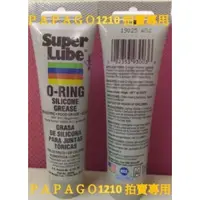 在飛比找蝦皮購物優惠-super lube 93003 o-ring silico
