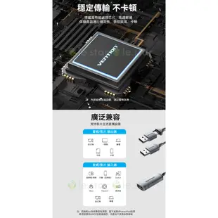 VENTION 威迅 ACW系列 HDMI-A轉Type-C+USB-A 4K視頻同步採集卡 0.1M 公司貨影像擷取卡