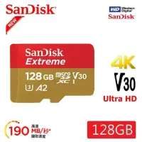 在飛比找momo購物網優惠-【SanDisk 晟碟】[極速升級 全新版] 128GB E