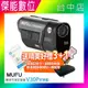 MUFU V30P 好神機【贈128G+收納盒+保護貼】機車行車記錄器 前後雙鏡頭 GPS測速警示 SONY感光 TS碼流