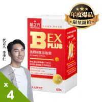 在飛比找ETMall東森購物網優惠-《台塑生醫》醫之方B群EX PLUS加強錠60錠X4盒