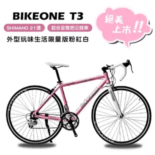 BIKEONE T3 鋁合金彎把公路車SHIMANO21速都會隨行車瞎走，外型玩味生活限量版粉紅白 (9折)