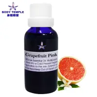 在飛比找博客來優惠-Body Temple 紅葡萄柚芳療精油(Grapefrui