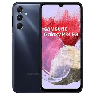 【SAMSUNG 三星】A級福利品 Galaxy M34 5G 6.5吋(6GB/128GB)