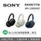 【現貨!領券再折500+跨店點數22%回饋】SONY WH-1000XM5 旗艦藍牙降噪耳機 藍牙耳機 耳罩式耳機 台灣公司貨