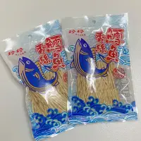 在飛比找蝦皮購物優惠-珍珍鱈魚香絲（35公克）