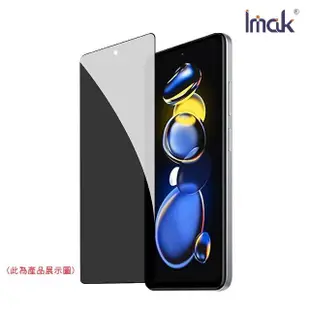 【IMAK】Redmi 紅米 Note 13 4G 防窺玻璃貼