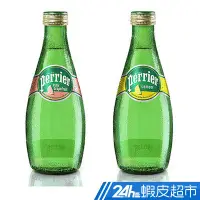 在飛比找蝦皮商城優惠-法國Perrier 氣泡天然礦泉水-玻璃瓶 (330ml x