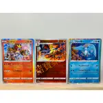 【豬寶樂園】PTCG 日版 絕版 劍&盾 寶可夢卡牌 神奇寶貝卡 閃卡 炎帝 妖火紅狐 急凍鳥 寶可夢中心