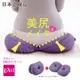 【COGIT】貝果V型 美臀瑜珈美體坐墊 坐姿矯正美尻美臀墊-藍莓紫PURPLE(多用款)