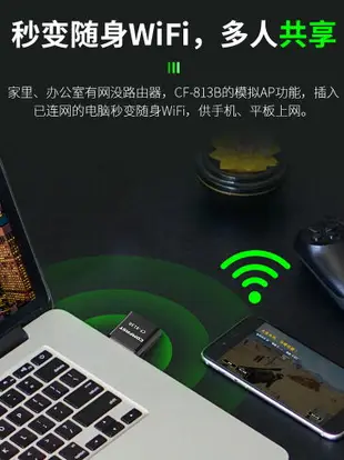 無線網卡 COMFAST無線網卡藍芽二合一華為多屏協同台式機藍芽wifi接收器發射器5G雙頻USB台式電腦筆記本藍芽WiFi二合一【MJ8018】