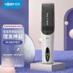 易簡（YIJAN）嬰兒理髮器自動吸髮兒童寶寶剪髮剃頭器新生兒電推子HK998電動颳衚機 電動理髮器 理髮器