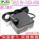 ASUS 65W 19V 3.42A 變壓器(細口) 華碩 UX305,UX305CA,UX305LA,UX403,UX403U,UX430UA,UX403UQ,BX310UA,BX310UQ