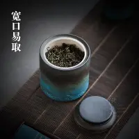 在飛比找Yahoo!奇摩拍賣優惠-R9DC 半斤茶葉罐 密封罐子儲茶罐大號家用普洱茶防潮茶倉