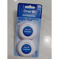 在飛比找蝦皮購物優惠-全新 歐樂 B Oral B 50M 抗斷裂微蠟牙線 2 入